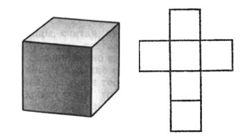 Куб. Развертка куба